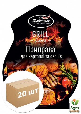 Приправа Для картофеля и овощей (Гриль Эксперт) ТМ "Любисток" 30г упаковка 20шт