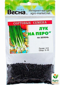 Лук "На перо" (Зипер) ТМ "Весна" 2г23