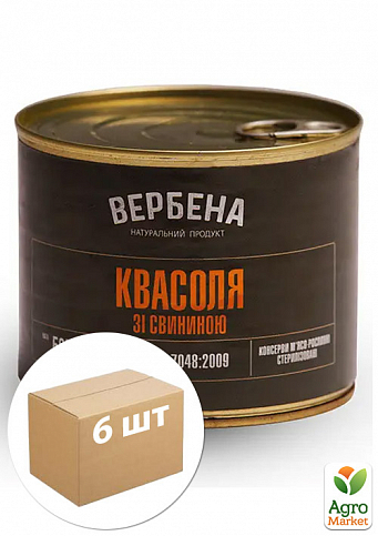 Фасоль со свининой ТМ "ВЕРБЕНА" ж/б 525г упаковка 6 шт
