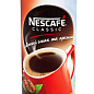 Кава розчинна класик ТМ "Nescafe" (ж/б) 475г упаковка 12 шт купить