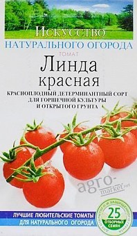 Томат "Лінда червона" ТМ "Сонячний березень" 25шт15