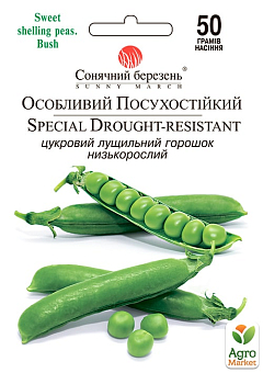 Горох "Особливий посухостійкий" ТМ "Сонячний березень" 50шт1