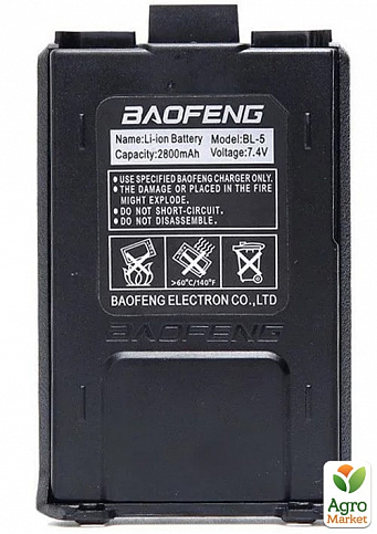 Акумуляторна батарея для рації Baofeng UV-5R (BL-5) 2800mAh (8224) - фото 2