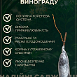 Виноград "Бананчик Розовый" (крупная, сладкая, сочная ягода экзотической формы) купить