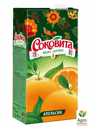 Апельсиновый напиток ТМ "Соковита" slim 0,95л в упаковке 12 шт - фото 2