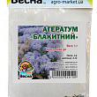 Агератум "Голубой" (Зипер) ТМ "Весна" 1г купить
