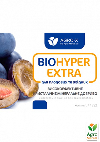 Минеральное удобрение BIOHYPER EXTRA "Для плодовых и ягодных" (Биохайпер Экстра) ТМ "AGRO-X" 100г