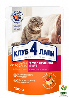 Влажный корм Клуб 4 Лапы Adult Premium для взрослых кошек, с телятиной в соусе, 100 г (3009130)2