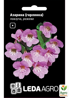 Азарина "Рожева" ТМ "Leda Agro" 4шт2