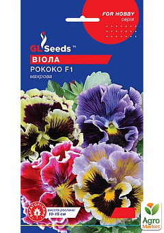Виола "Рококо F1" ТМ "GL SEEDS" 0.1г