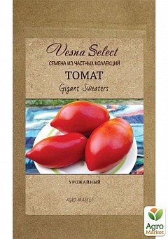 Томат "Gigant Sweaters" ТМ "Vesna Select" 0.2г1