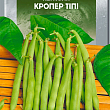 Квасоля спаржева "Кропер типи" ТМ "SeedEra" 20г