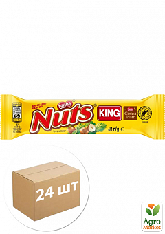 Батончик шоколадный Nuts King Size ТМ "Nestle" 60г упаковка 24шт2