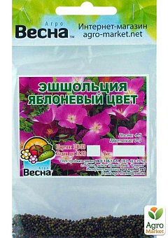 Эшшольция "Яблоневый цвет" (Зипер) ТМ "Весна" 1г16