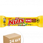 Батончик шоколадный Nuts King Size ТМ "Nestle" 60г упаковка 24шт