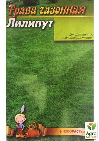 Трава газонна "Ліліпут" (Великий пакет) ТМ "Весна" 10г - фото 2