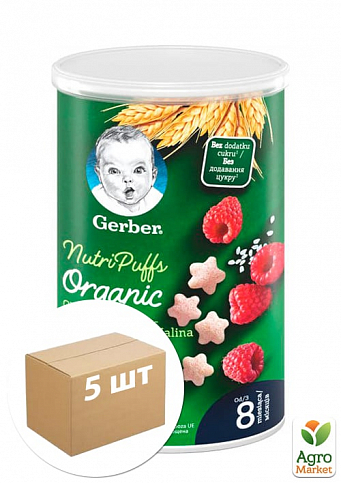 Рисово-пшеничные снеки Gerber® Organic с бананом и малиной, 35г уп 5 шт