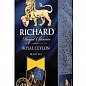 Чай Роял Цейлон (пачка) ТМ "Richard" 25 пакетиков по 2г упаковка 12шт купить