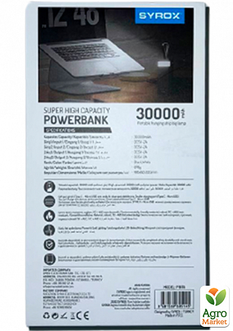ПаверБанк Power Bank Syrox 30000 mAh PB115 White універсальна батарея з дисплеєм і ліхтариком - фото 3