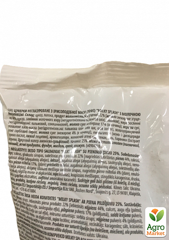 Карамель Milky splash із молочною начинкою ТМ "Roshen" 1кг упаковка 5шт - фото 2
