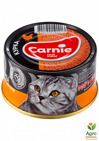 Паштет м'ясний для котів (з куркою) ТМ "Carnie" 95г