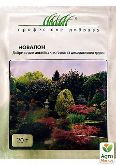 Удобрение для альпийских горок и декоративных растений "Новалон" ТМ "Hem Zaden" 20г2