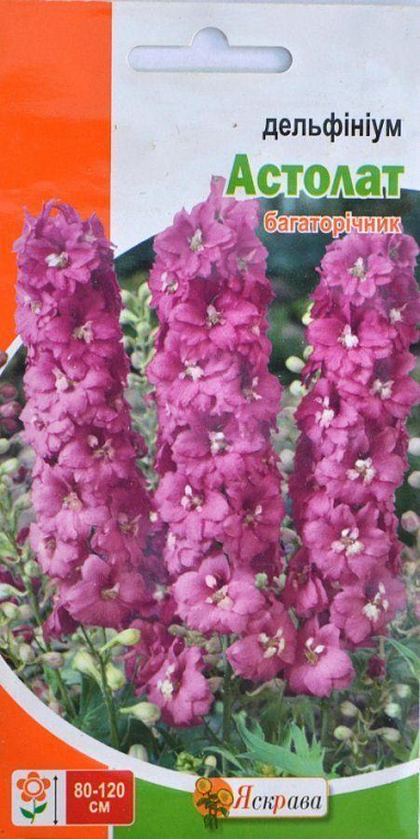 Дельфініум "Астолат" ТМ "Яскрава" 0.1г
