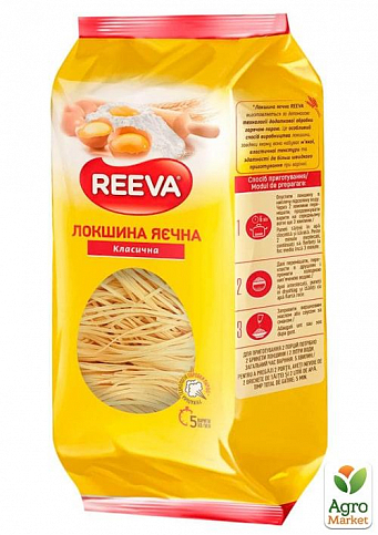 Локшина яєчна класична ТМ "Reeva" 250г упаковка 14 шт - фото 2