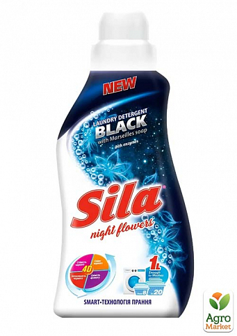 Средство для стирки Sila Black для темных и черных вещей 1 л 