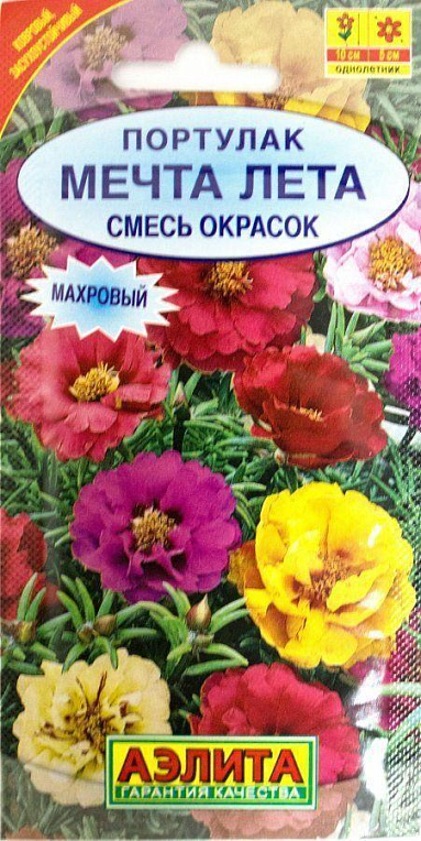 Портулак махровий "Мрія літа", суміш забарвлень ТМ "Аеліта" 0,1г