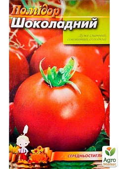 Томат "Шоколадный" ТМ "Весна" 0.1г13