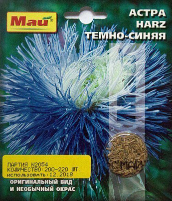 Астра "Harz темно-синяя" ТМ "Май" 200-220шт