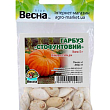 Тыква "Стофунтовая" (Зипер) ТМ "Весна" 5г купить