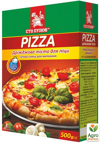 Смесь для выпечки "Пицца" ТМ "Сто Пудов" 500г упаковка 4 шт - фото 2