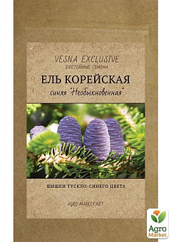 Ялина корейська синя "Незвичайна" ТМ "Vesna Exclusive" 5шт5