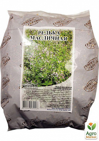 Редька масличная ТМ "Семена Украины" 1кг