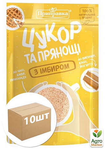 Сахар с имбирем ТМ "Приправка" 200г упаковка 10 шт