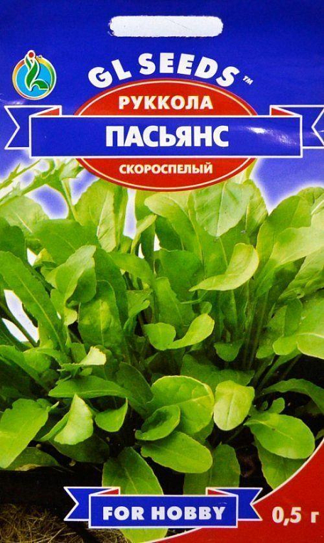 Руккола "Пасьянс" скороспелая ТМ "GL SEEDS" 0.5г