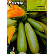 Кабачок "Ролик" ТМ "Весна" 2г купить
