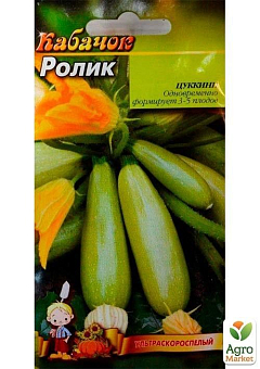 Кабачок "Ролик" ТМ "Весна" 2г11