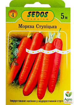 Морковь "Ступицкая" ТМ "SEDOS" 5м NEW1