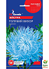 Айстра "Блакитний вихор" ТМ "GL Seeds" 0.3г