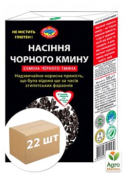 Насіння чорного кмину ТМ "Агросільпром" 100г упаковка 22шт2