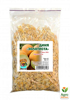 Дыня "Золотистая" ТМ "Весна" 100г9