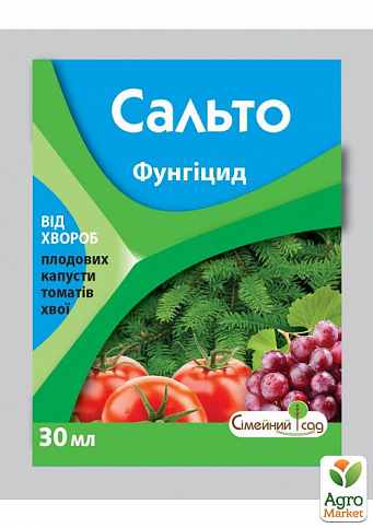 Фунгіцид для овочевих і хвойних рослин "Сальто" ТМ "Сімейний сад" 30мл