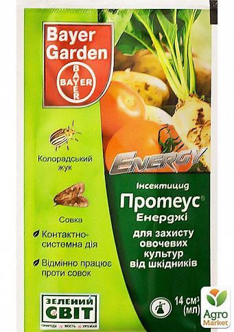 Инсектицид "Протеус" ТМ "Bayer Garden" 14мл (пакет)