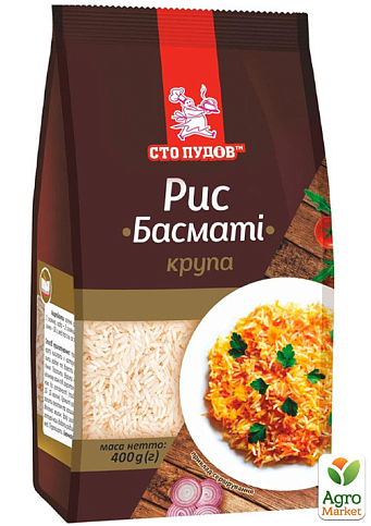 Крупа рис "Басмати" ТМ "Сто Пудов" 400г упаковка 10 шт - фото 2
