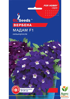 Вербена "Мадам F1" ТМ "GL SEEDS" 0.1г