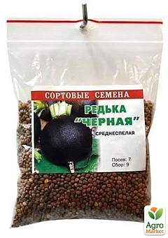 Редька "Черная" ТМ "Весна" 100г10