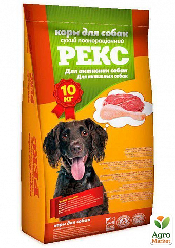 Корм для активних собак ТМ "РЕКС" 10 кг